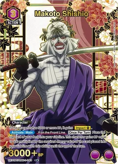 Makoto Shishio (043) (R*) UE11BT/RNK-1-043