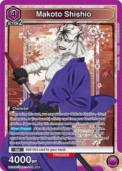 Makoto Shishio (044) UE11BT/RNK-1-044