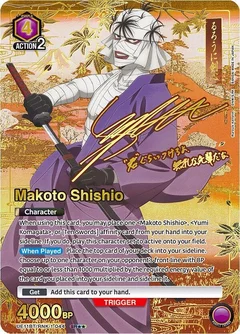 Makoto Shishio (044) (SR**) UE11BT/RNK-1-044