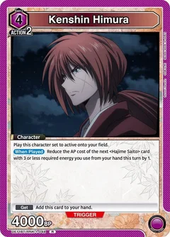 Kenshin Himura (048) UE11BT/RNK-1-048