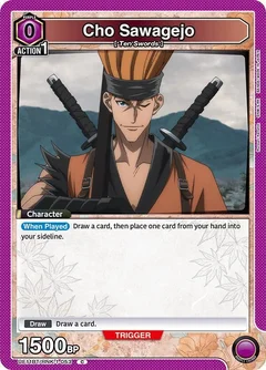 Cho Sawagejo (053) UE11BT/RNK-1-053