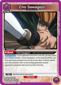 Cho Sawagejo (054) UE11BT/RNK-1-054