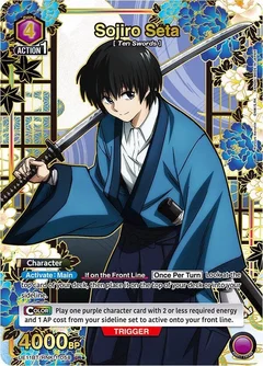 Sojiro Seta (058) (R*) UE11BT/RNK-1-058