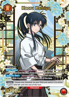 Kaoru Kamiya (070) (R*) UE11BT/RNK-1-070
