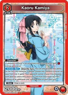 Kaoru Kamiya (071) UE11BT/RNK-1-071