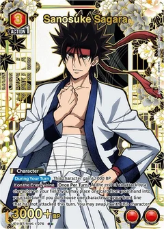 Sanosuke Sagara (076) (R*) UE11BT/RNK-1-076