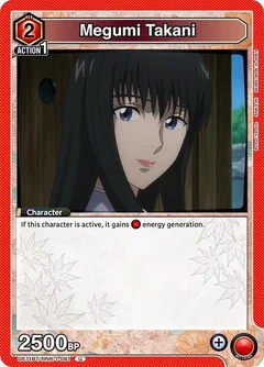 Megumi Takani (081) UE11BT/RNK-1-081