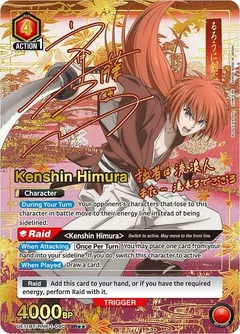 Kenshin Himura (090) (SR**) UE11BT/RNK-1-090