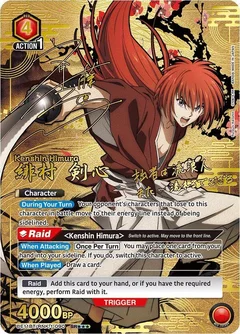 Kenshin Himura (090) (SR***) UE11BT/RNK-1-090