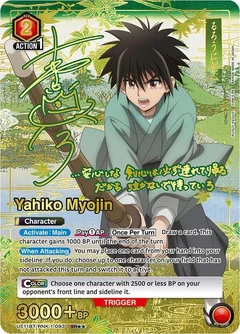 Yahiko Myojin (093) (SR**) UE11BT/RNK-1-093