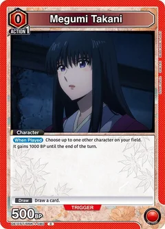 Megumi Takani (080) UE11ST/RNK-1-080