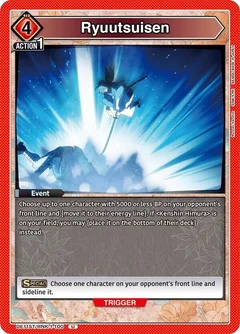 Ryuutsuisen UE11ST/RNK-1-100