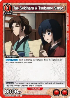 Tae Sekihara & Tsubame Sanjo UE11ST/RNK-1-104