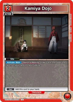 Kamiya Dojo UE11ST/RNK-1-108