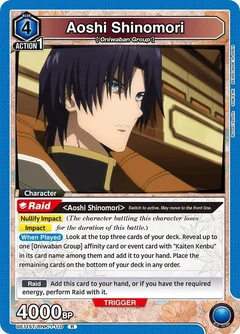 Aoshi Shinomori UE11ST/RNK-1-110
