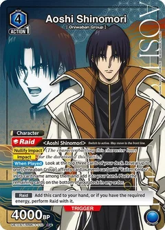 Aoshi Shinomori (R*) UE11ST/RNK-1-110
