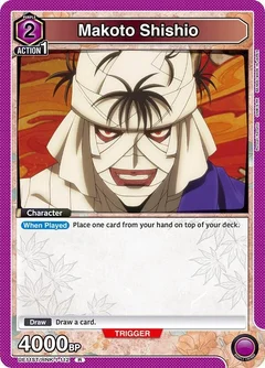 Makoto Shishio UE11ST/RNK-1-112