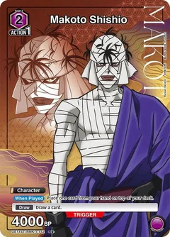 Makoto Shishio (R*) UE11ST/RNK-1-112