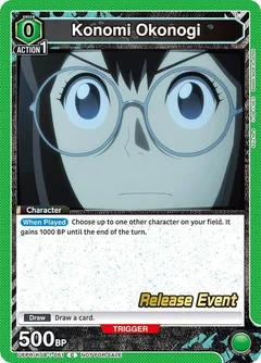 Konomi Okonogi (051) UEPR/KJ8-1-051