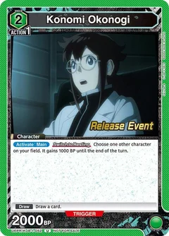 Konomi Okonogi (052) UEPR/KJ8-1-052