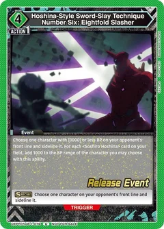 Hoshina-Style Sword-Slay Technique Number Six: Eightfold Slasher UEPR/KJ8-1-079