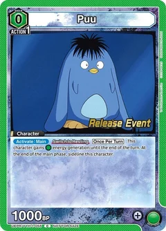 Puu (055) UEPR/YYH-1-055