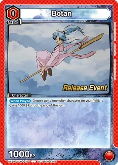 Botan (084) UEPR/YYH-1-084