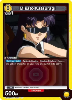 Misato Katsuragi (006) UE15BT/EVA-1-006