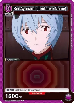 Rei Ayanami (Tentative Name) (024) UE15BT/EVA-1-024