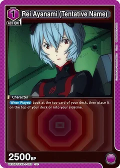 Rei Ayanami (Tentative Name) (025) UE15BT/EVA-1-025