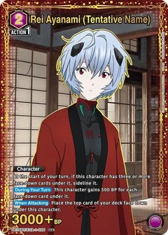 Rei Ayanami (Tentative Name) (026) (U*) UE15BT/EVA-1-026