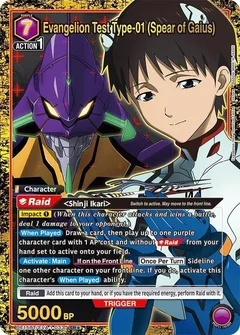 Evangelion Test Type-01 (Spear of Gaius) (SR*) UE15BT/EVA-1-033