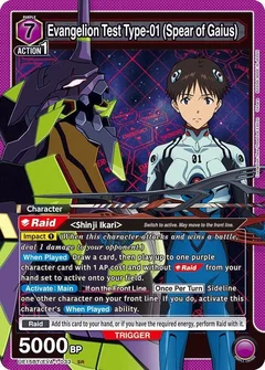 Evangelion Test Type-01 (Spear of Gaius) UE15BT/EVA-1-033
