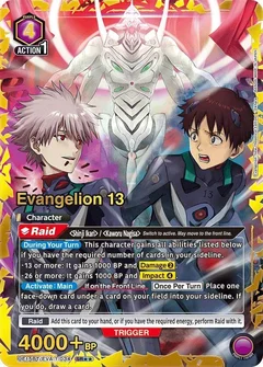 Evangelion 13 (SR**) UE15BT/EVA-1-034