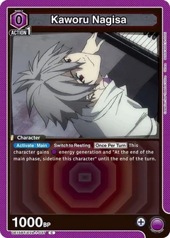 Kaworu Nagisa (037) (Box Topper Foil) UE15BT/EVA-1-037