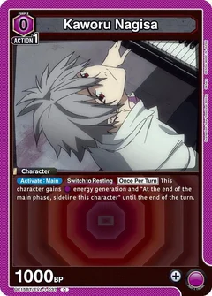 Kaworu Nagisa (037) UE15BT/EVA-1-037