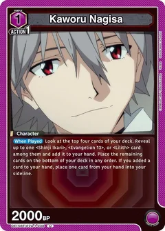 Kaworu Nagisa (038) UE15BT/EVA-1-038
