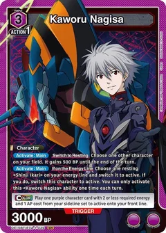 Kaworu Nagisa (039) UE15BT/EVA-1-039