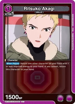 Ritsuko Akagi (040) UE15BT/EVA-1-040