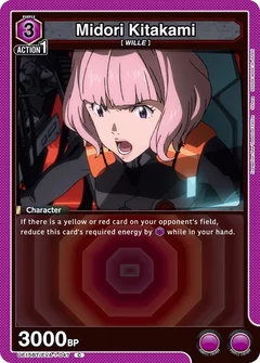 Midori Kitakami UE15BT/EVA-1-047