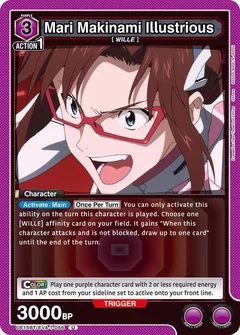 Mari Makinami Illustrious (056) UE15BT/EVA-1-056