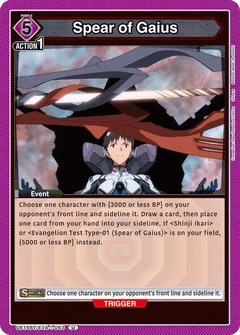 Spear of Gaius UE15BT/EVA-1-063