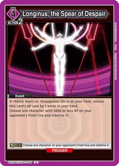 Longinus, the Spear of Despair UE15BT/EVA-1-065