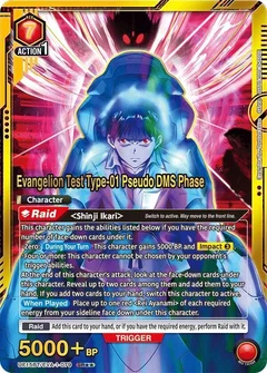 Evangelion Test Type-01 Pseudo DMS Phase (SR**) UE15BT/EVA-1-079