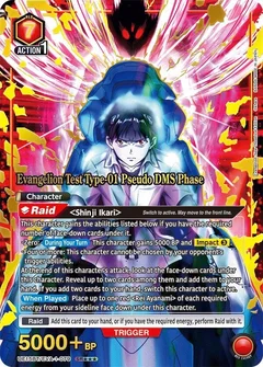Evangelion Test Type-01 Pseudo DMS Phase (SR***) UE15BT/EVA-1-079