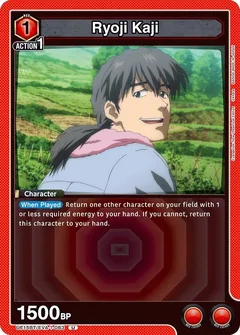 Ryoji Kaji UE15BT/EVA-1-083