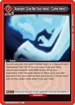 Ayanami! Give Me Your Hand... Come Here!! UE15BT/EVA-1-094