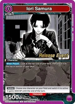 Iori Samura UEPR/KGR-1-003