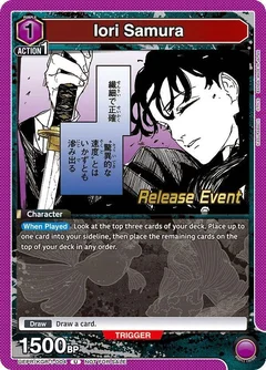 Iori Samura (004) UEPR/KGR-1-004