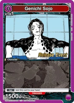 Genichi Sojo UEPR/KGR-1-008